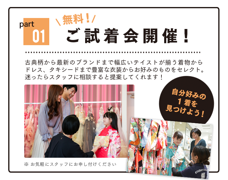 古典柄から最新のブランドまで幅広いテイストが揃う。迷ったらスタッフに相談すると提案してくれます