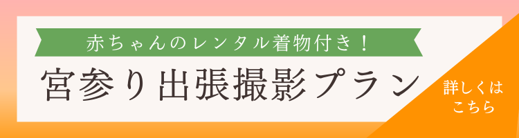 2023年12月限定お得プラン