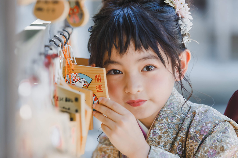 難波神社