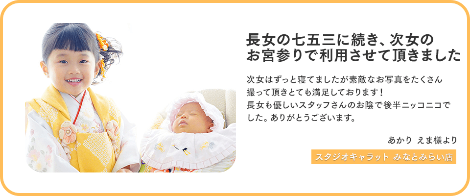 子どもの成長を改めて感じることが出来ました