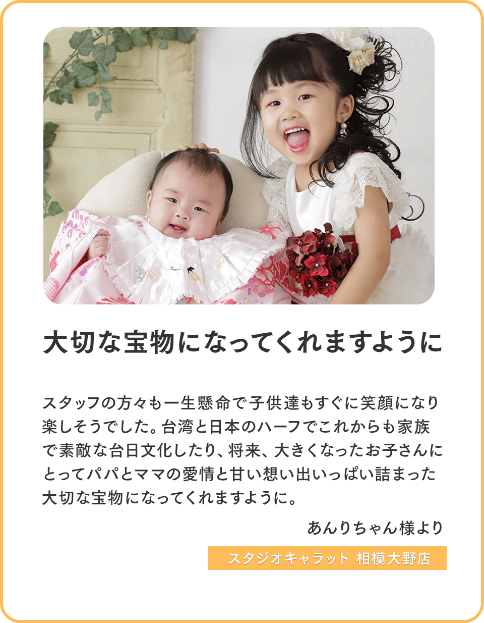 素敵な時間に空間に