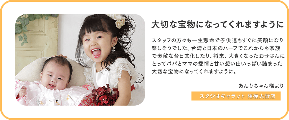 素敵な時間に空間に