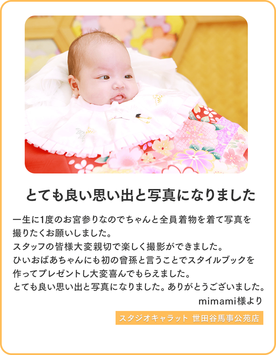毎日見るたびに幸せな気持ちになっております