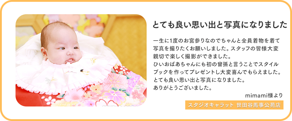 毎日見るたびに幸せな気持ちになっております