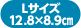 （Lサイズ　12.7cm×8.9cm）