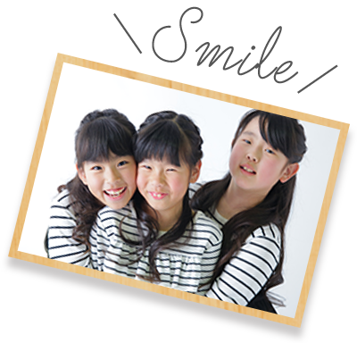 日頃ご利用いただいているお客様へ