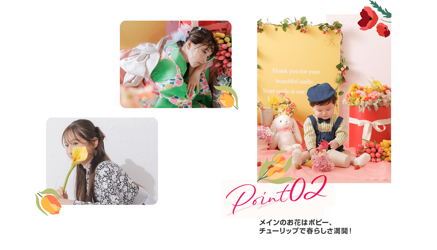 メインのお花はポピー。チューリップで春らしさ満開！
