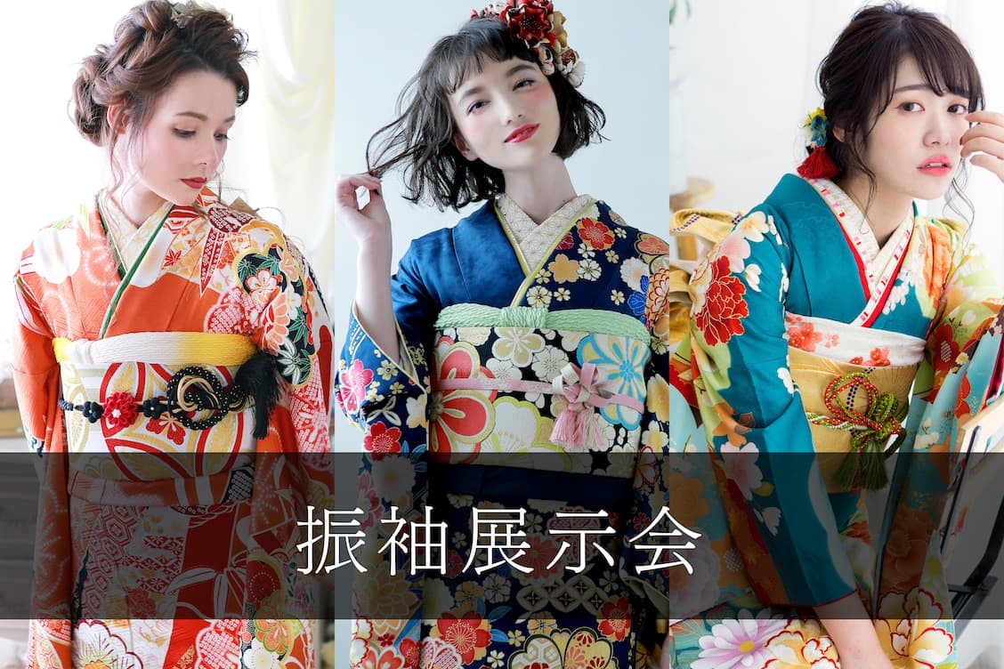FURISODE FAIR