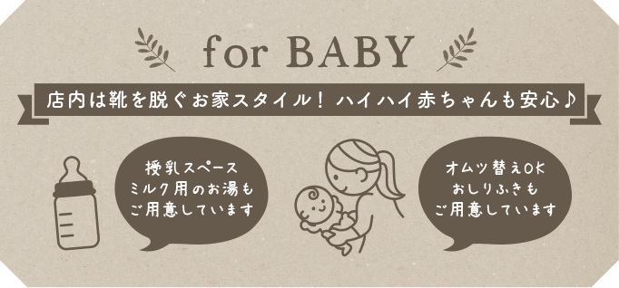 赤ちゃんの撮影もお任せください