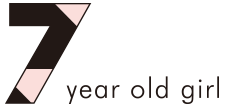 7歳の女の子