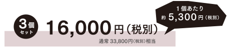 料金 商品一覧 七五三の写真撮影ならスタジオキャラット