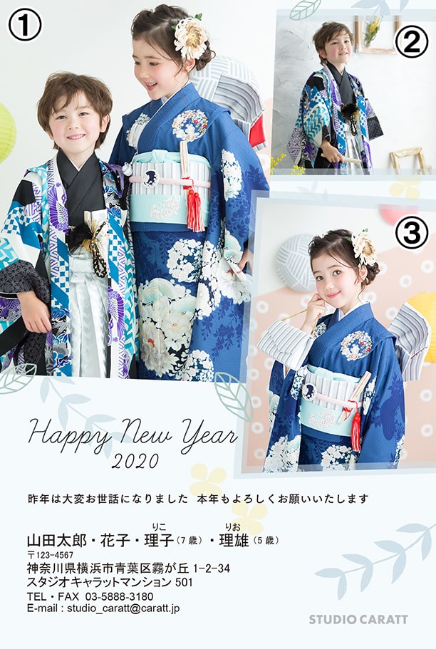 終了しました イメージで選ぶ 年賀はがき スタジオキャラット 七五三 お宮参り 成人式 マタニティフォトの写真撮影 終了しました イメージで選ぶ 年賀はがき スタジオキャラット 七五三 お宮参り 成人式 マタニティフォトの写真撮影