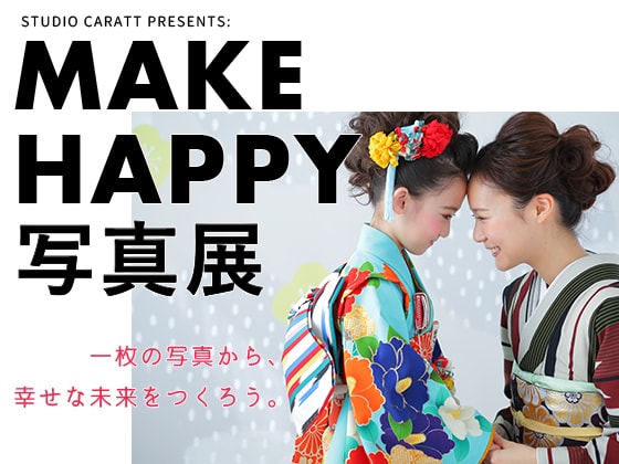 【終了しました】Make Happy写真展開催！inアリオ八尾☆