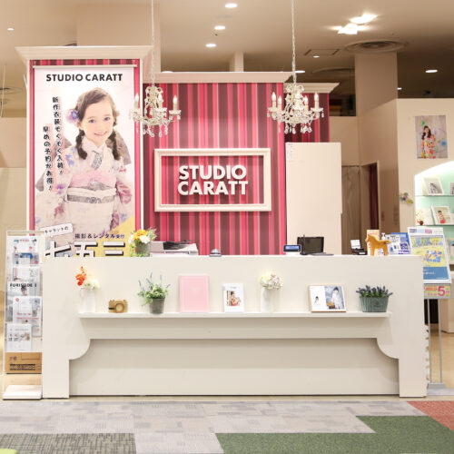 羽生店