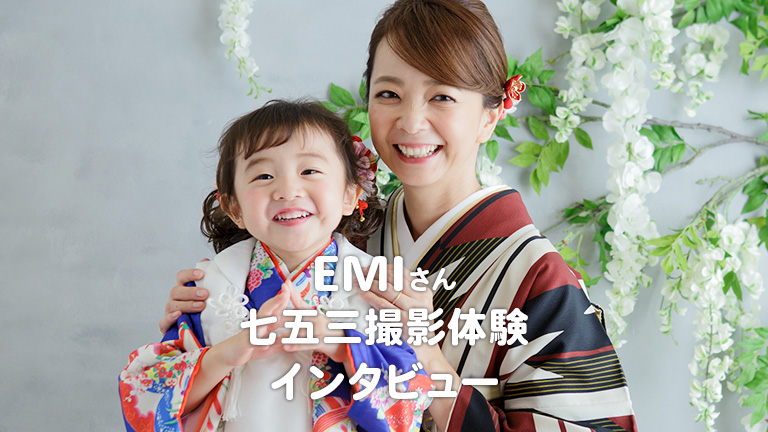 Emi Emi Japaneseclass Jp