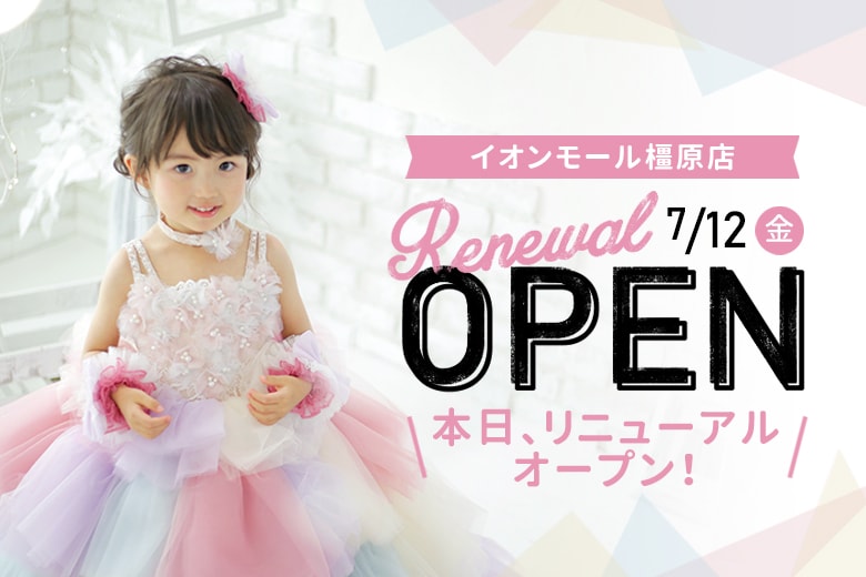 【本日OPEN☆】イオンモール橿原店RENEWAL！