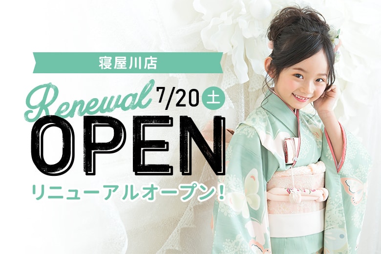 【RENEWAL！】大阪　寝屋川店スタジオフルリニューアル！