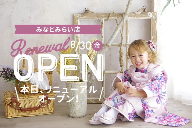 2019/8/30（Fri.）みなとみらい店Renewal OPEN！