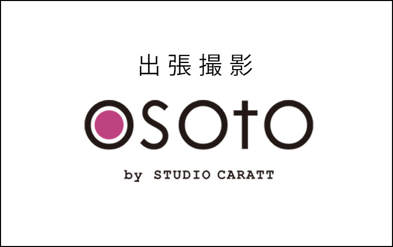 出張撮影OSOTOよりウェブサイト接続障害のお詫びと復旧のお知らせ