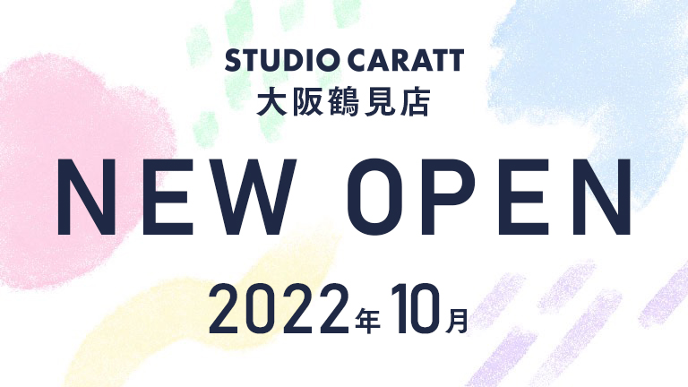 【NEW OPEN!】大阪鶴見店本日オープン☆