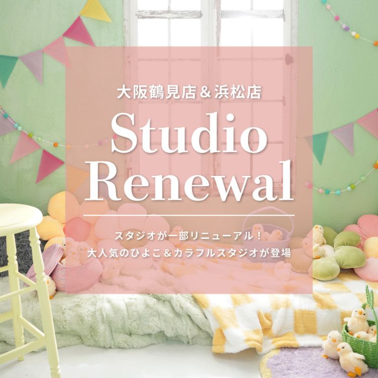 大阪鶴見店のイメージ