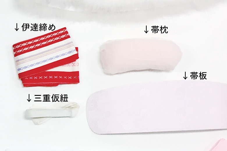 振袖必要なもの
