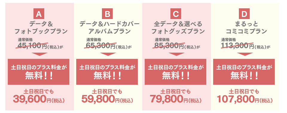 〜〜〜〜〜〜〜〜〜〜〜〜〜