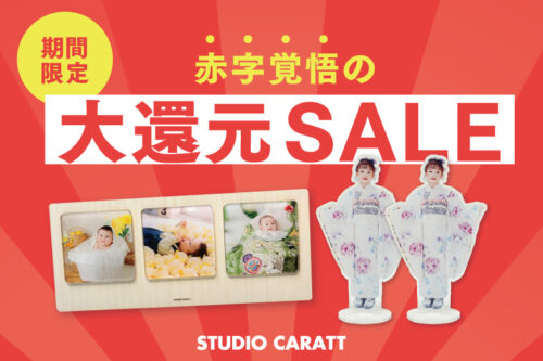 詰め合わせセット