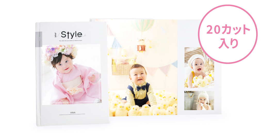 STYLE BOOK　20カット入り