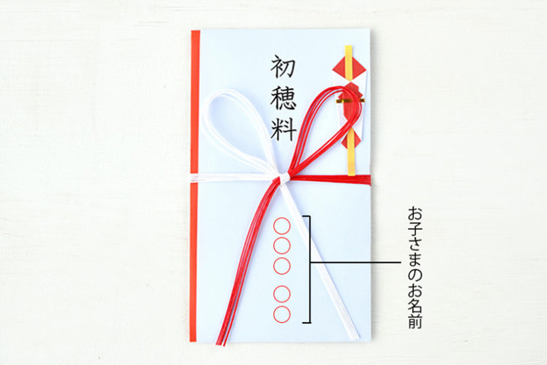 七五三参拝マナー