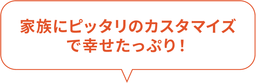 サクッと選べて気軽にしっかり七五三！