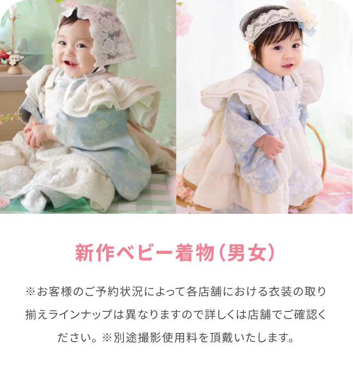 2022年　ファンミーティングDVDと写真集のセット　保存袋付き サマー福袋2026《0〜13歳どんな撮影でもOK！》｜スタジオキャラット夏